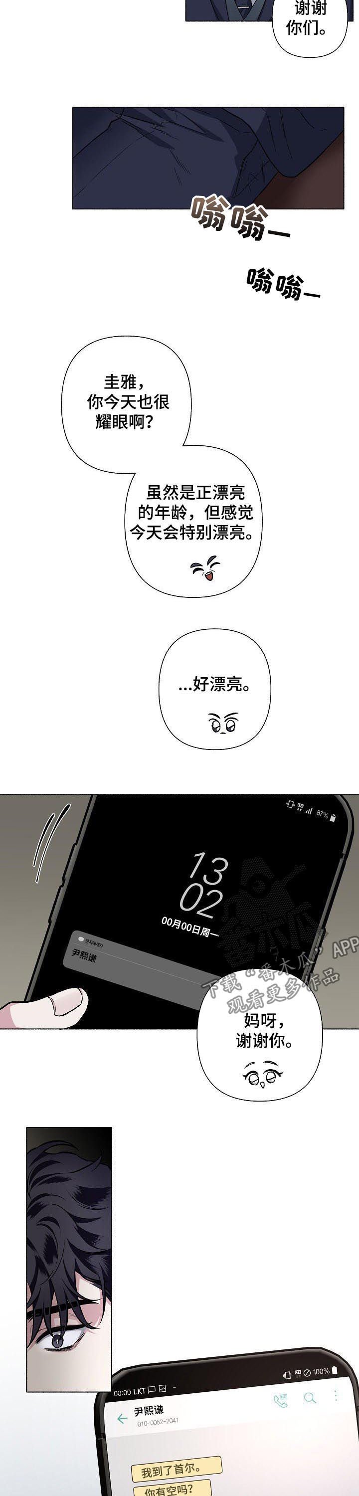 第56章：【第二季】俊男靓女
