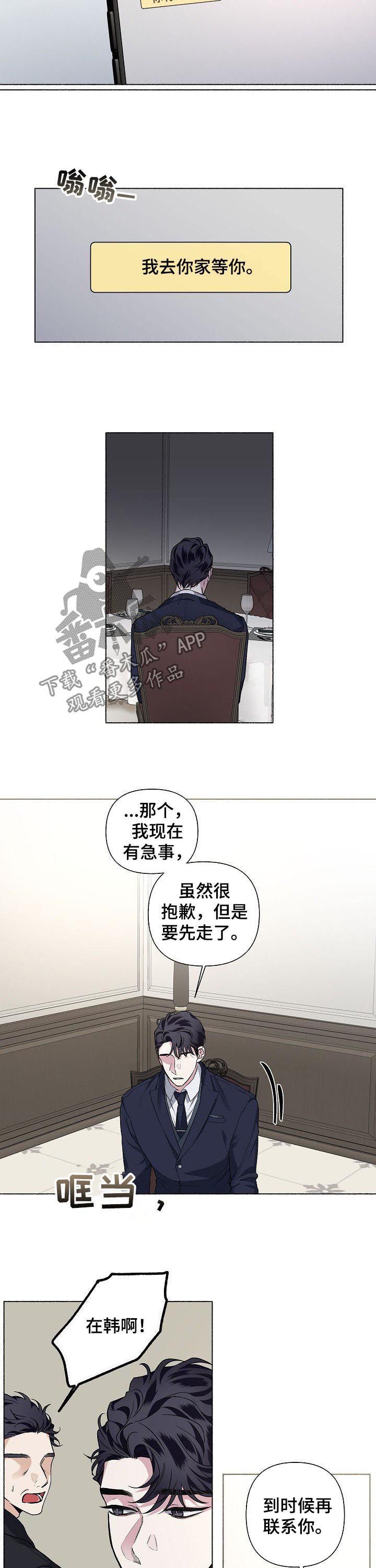 第56章：【第二季】俊男靓女