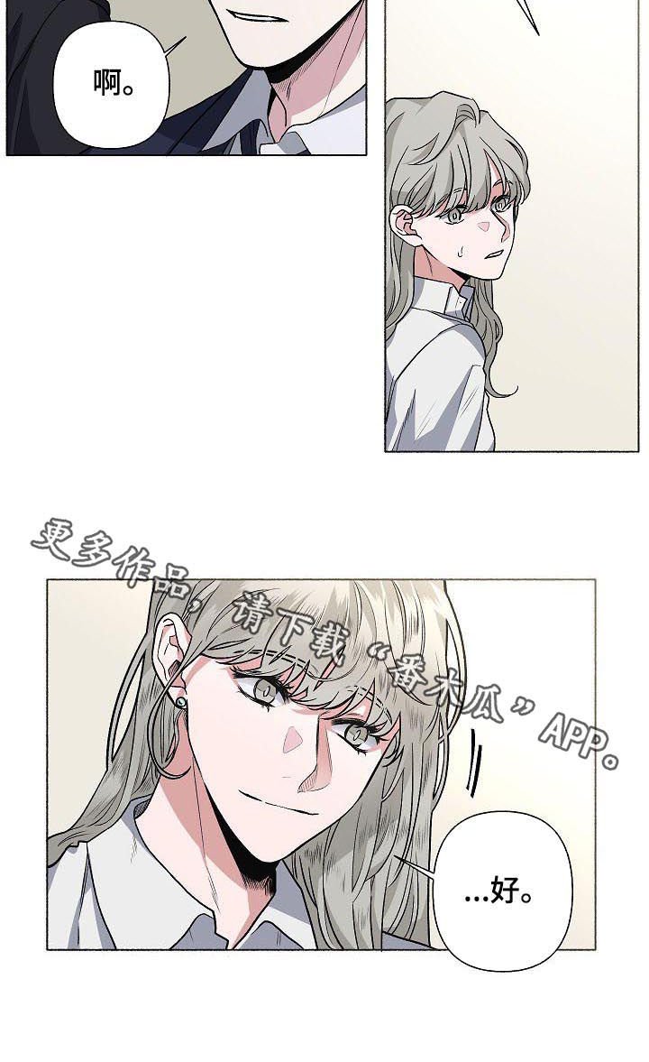 第56章：【第二季】俊男靓女