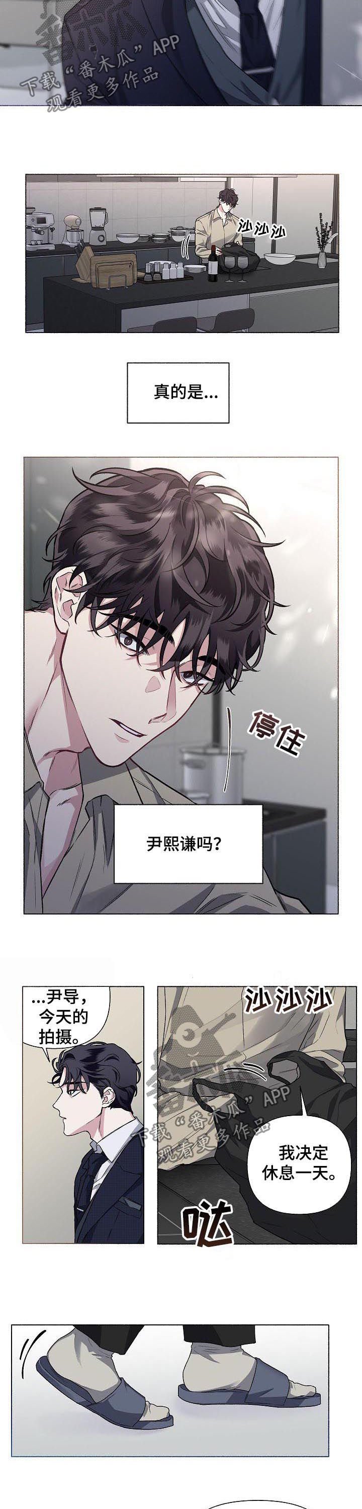 第57章：【第二季】“家”