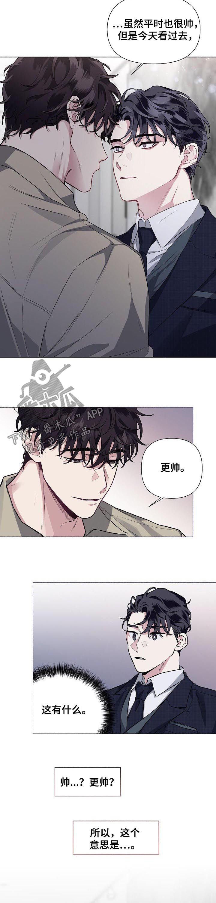 第57章：【第二季】“家”