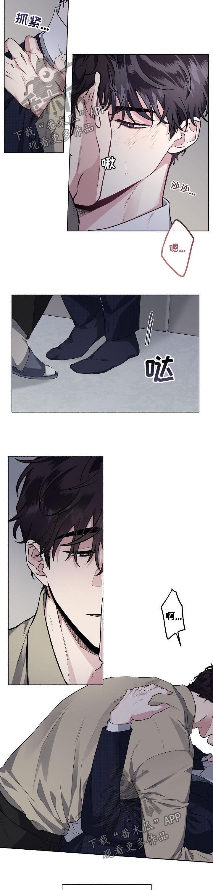 第57章：【第二季】“家”