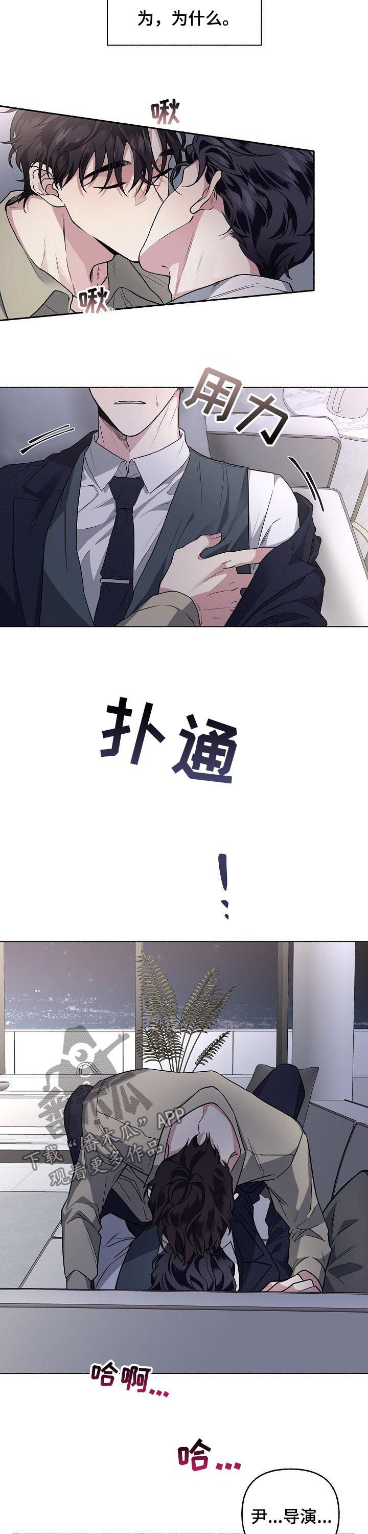第57章：【第二季】“家”