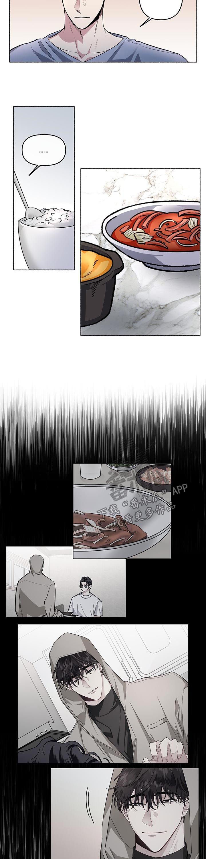 第58章：【第二季】你在干什么