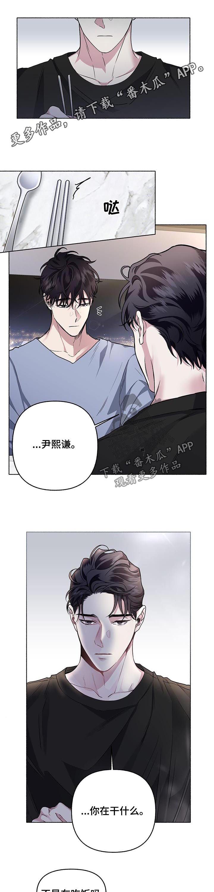 第59章：【第二季】做想做的事