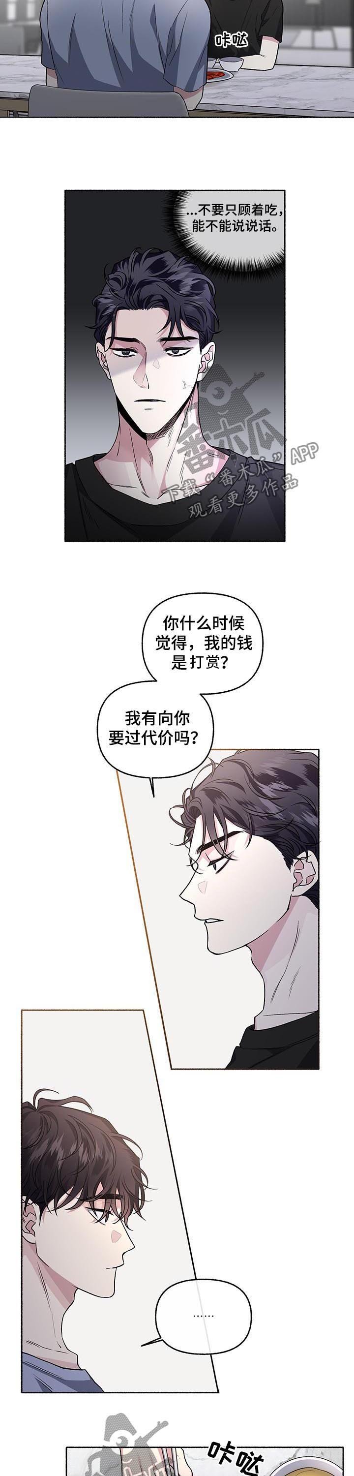 第59章：【第二季】做想做的事