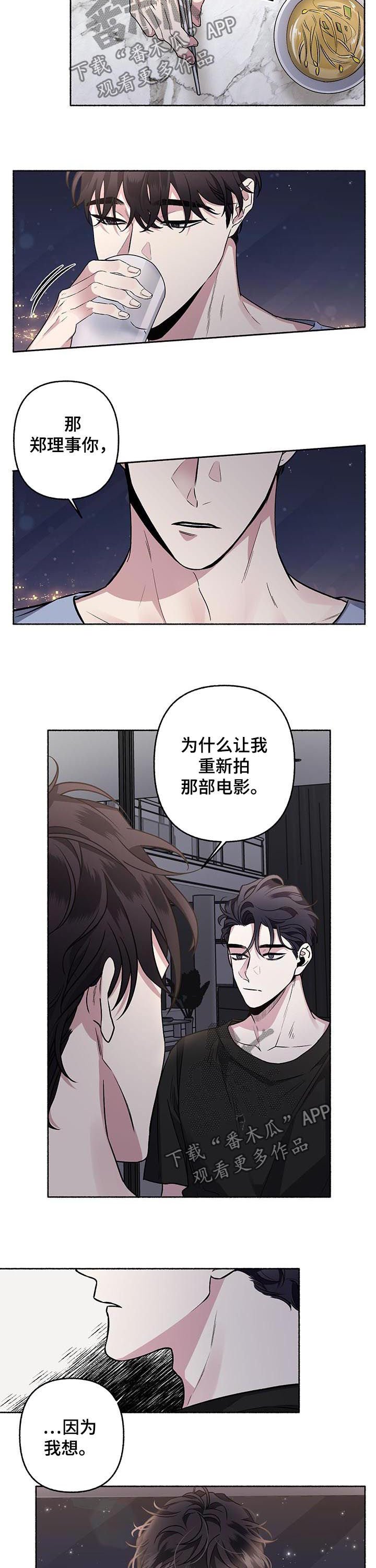 第59章：【第二季】做想做的事