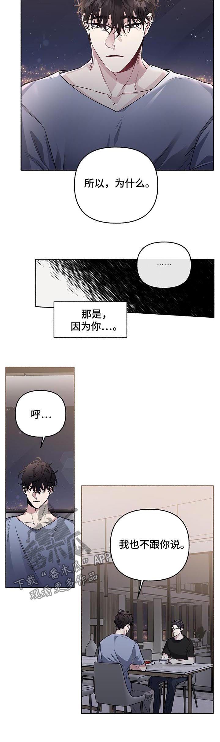 第59章：【第二季】做想做的事