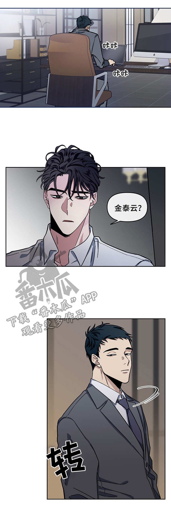 第6章：安稳的一觉