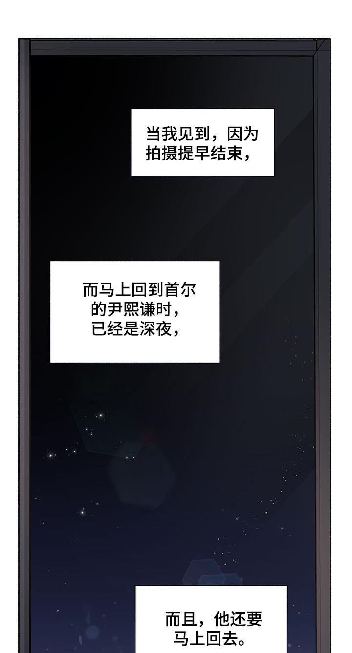 第60章：【第二季】错觉
