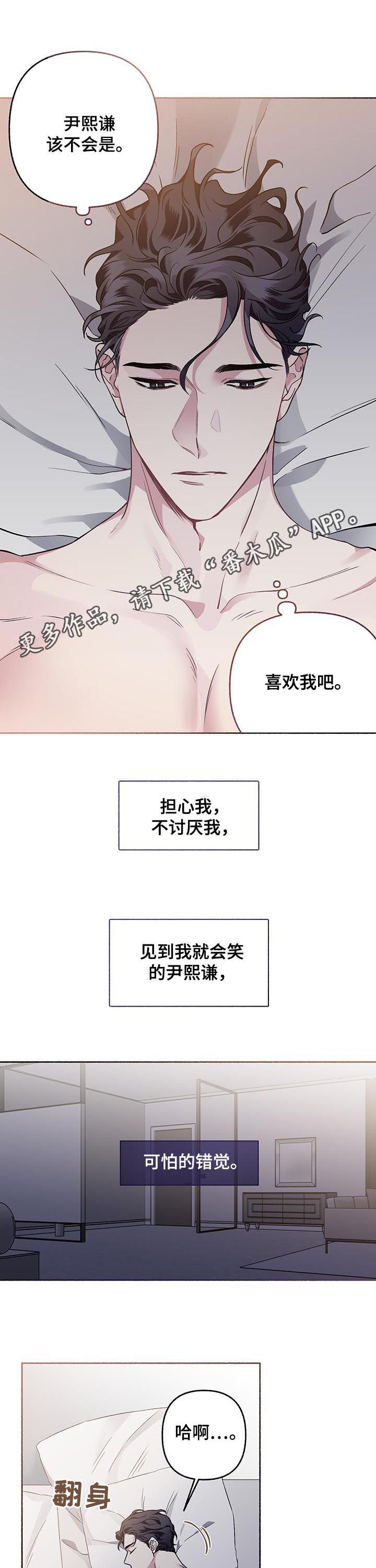 第61章：【第二季】不想结婚