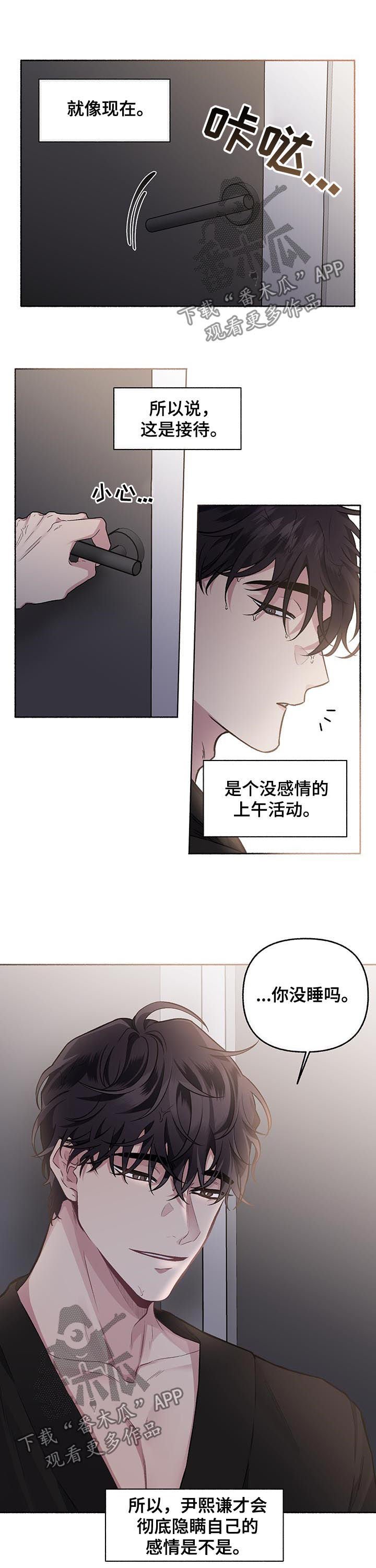 第61章：【第二季】不想结婚