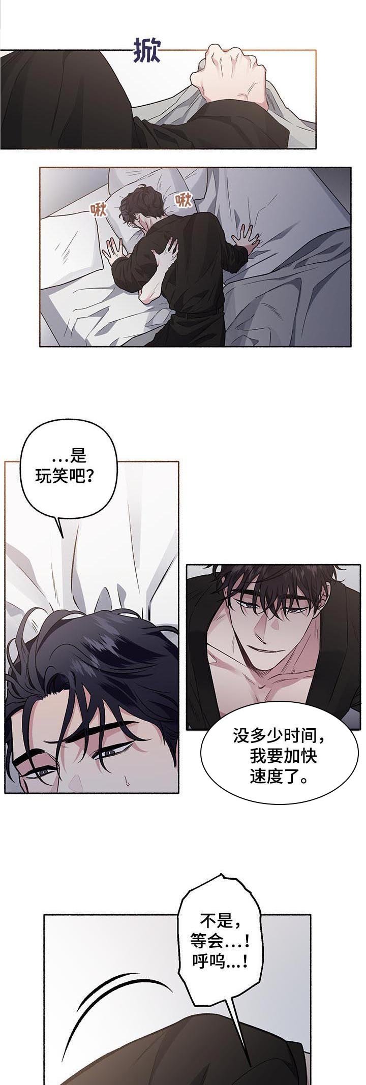 第61章：【第二季】不想结婚