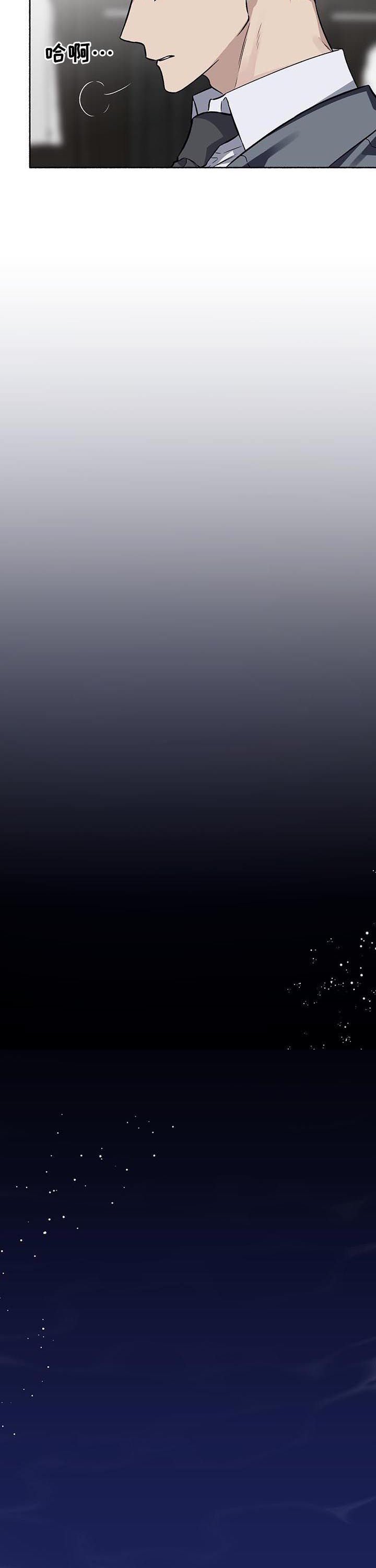 第62章：【第二季】探班