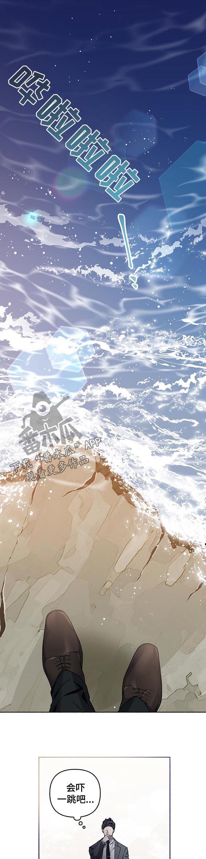 第62章：【第二季】探班