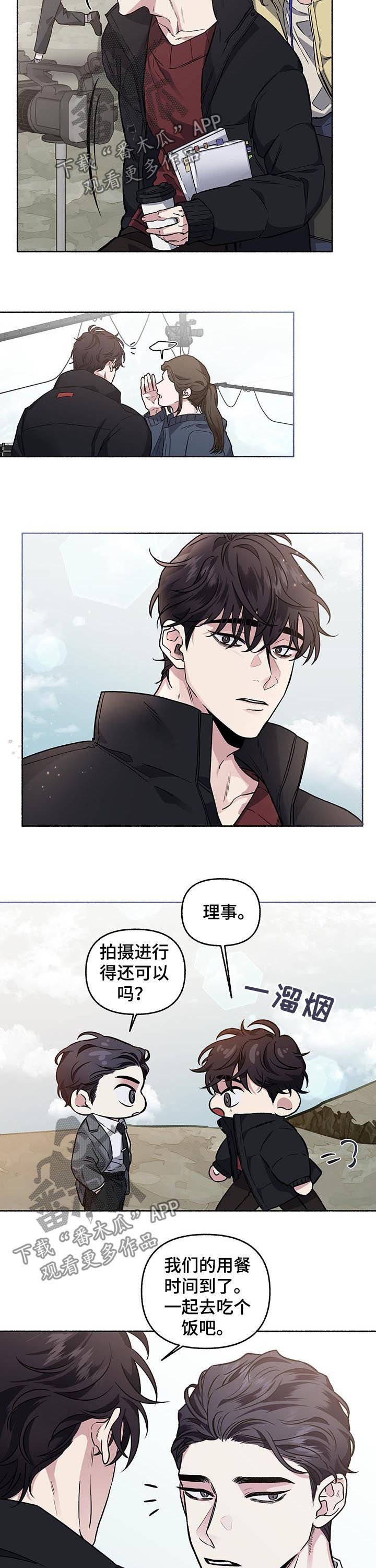 第62章：【第二季】探班