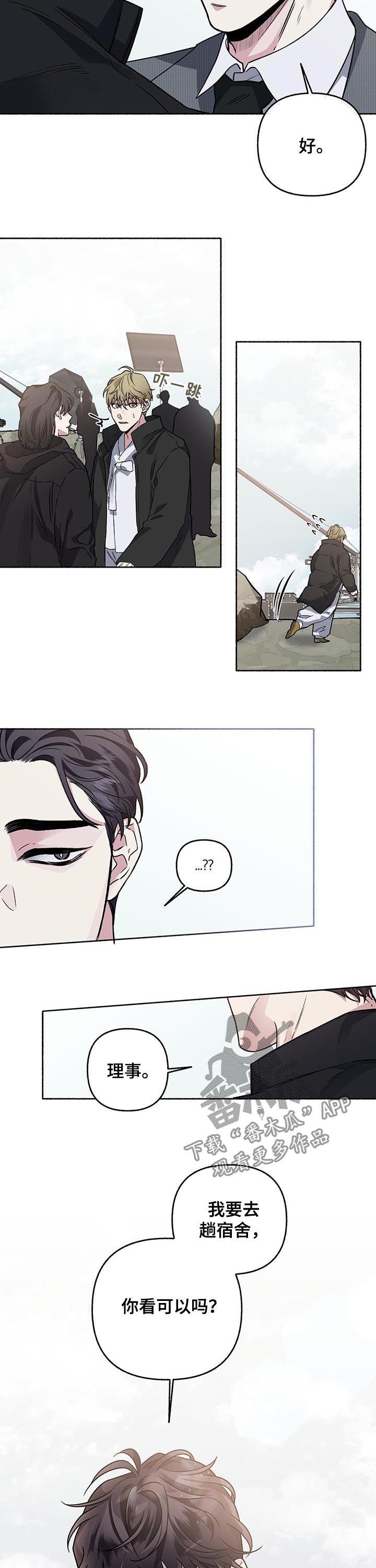 第62章：【第二季】探班
