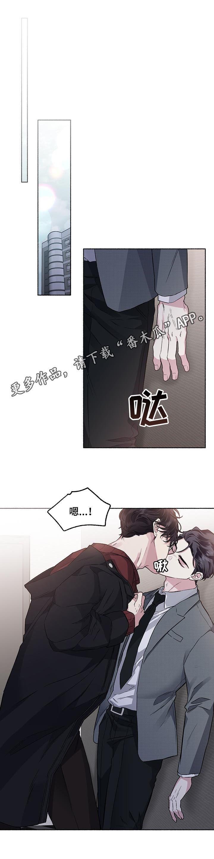 第63章：【第二季】那小子是谁