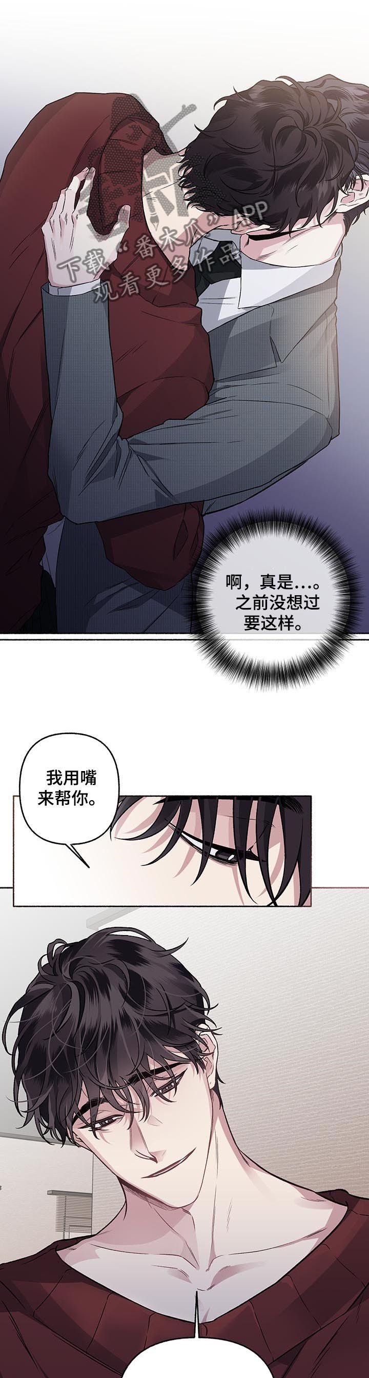 第63章：【第二季】那小子是谁