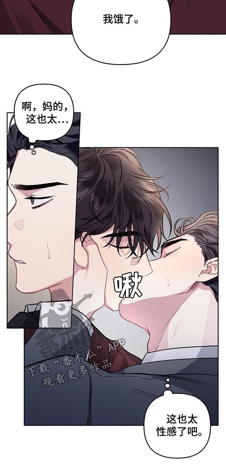 第63章：【第二季】那小子是谁