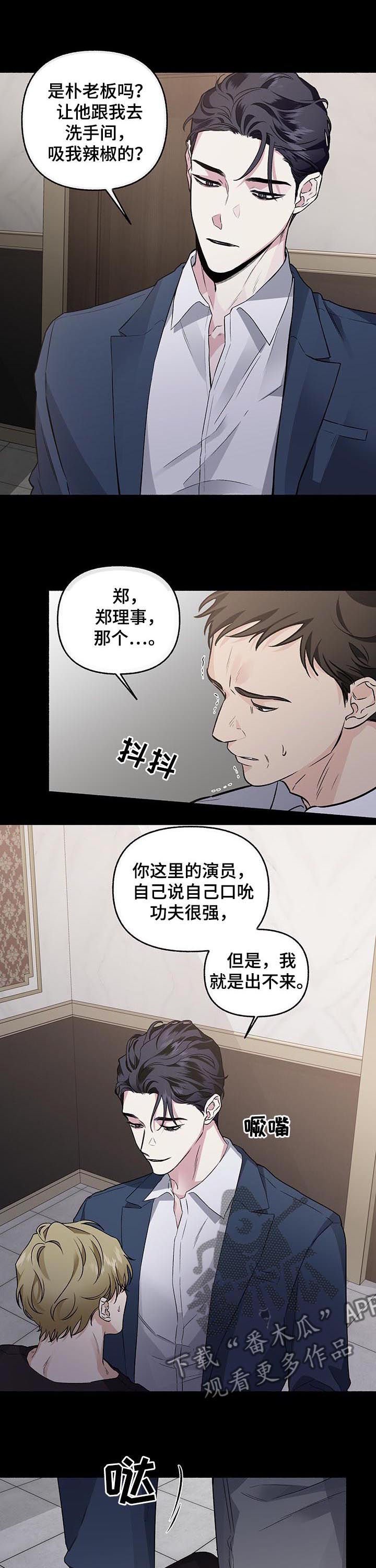 第64章：【第二季】不否定