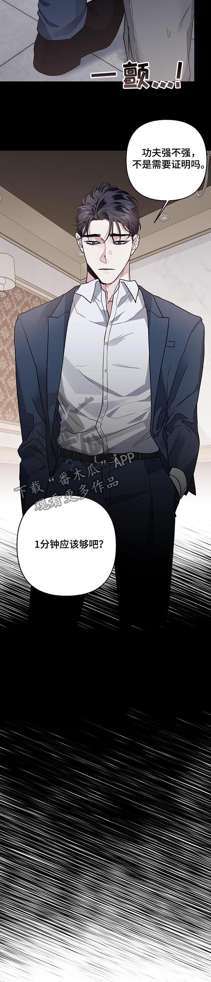 第64章：【第二季】不否定