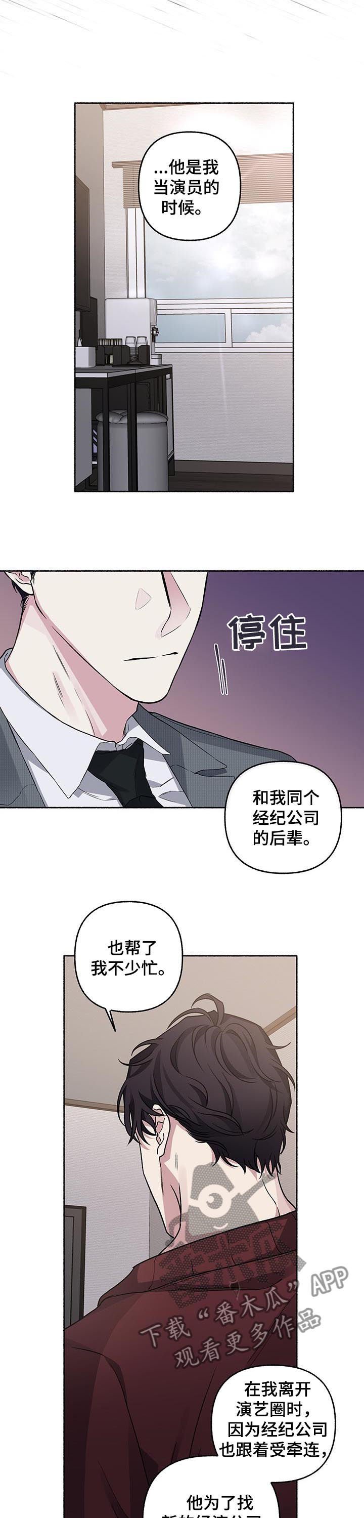 第64章：【第二季】不否定