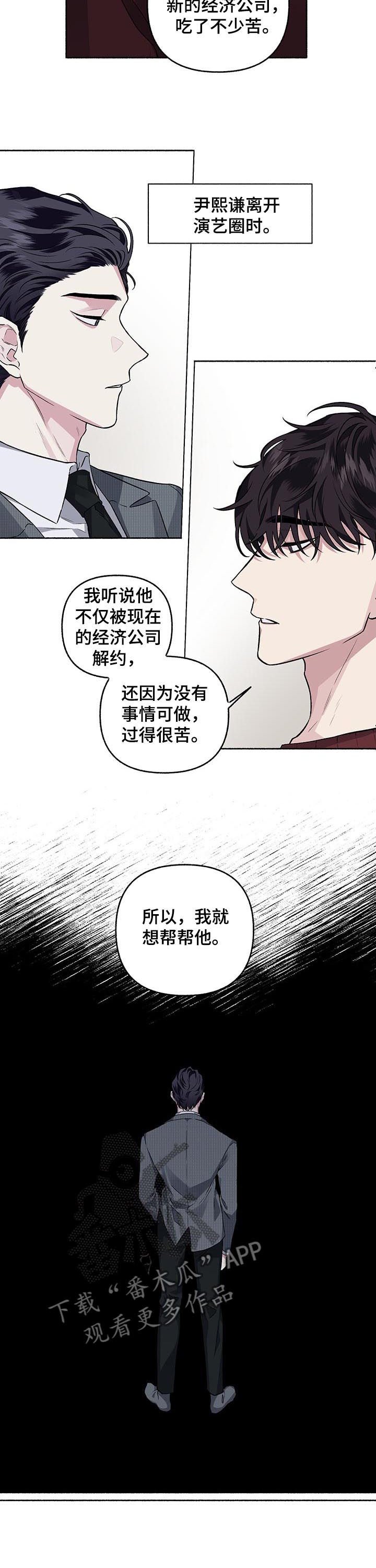 第64章：【第二季】不否定