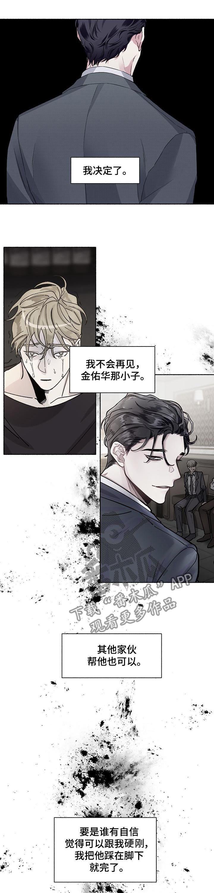 第64章：【第二季】不否定