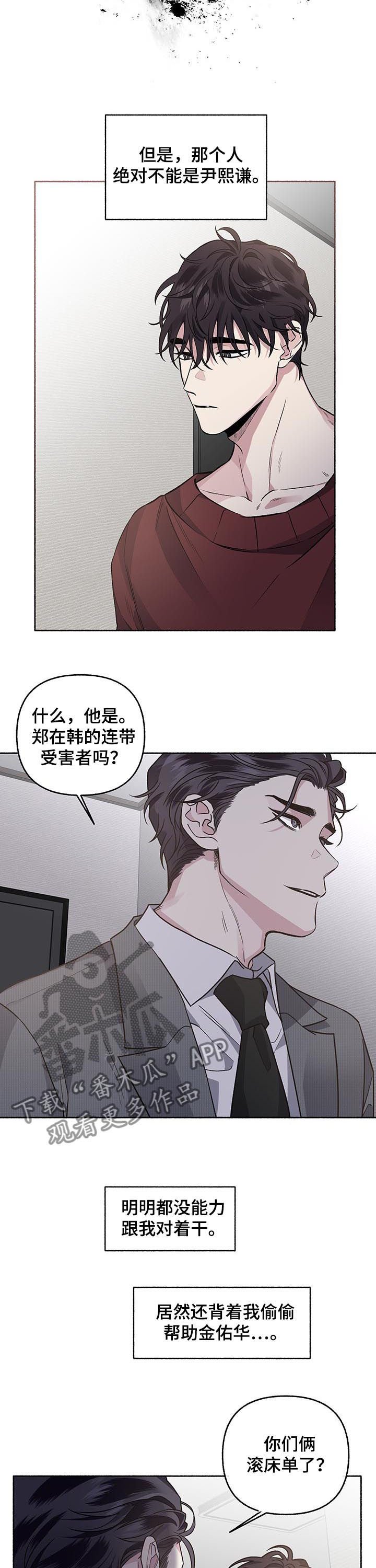第64章：【第二季】不否定