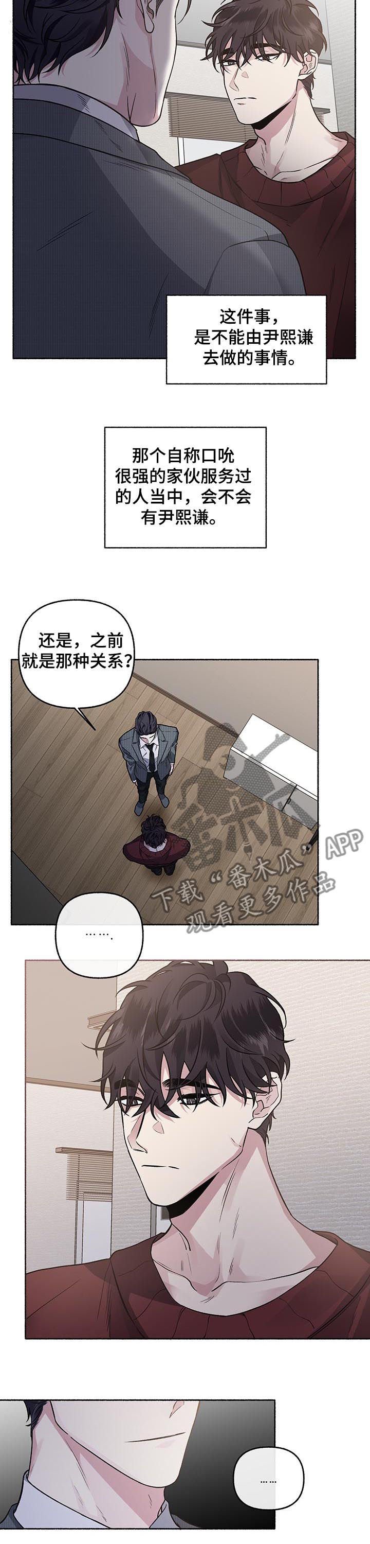 第64章：【第二季】不否定
