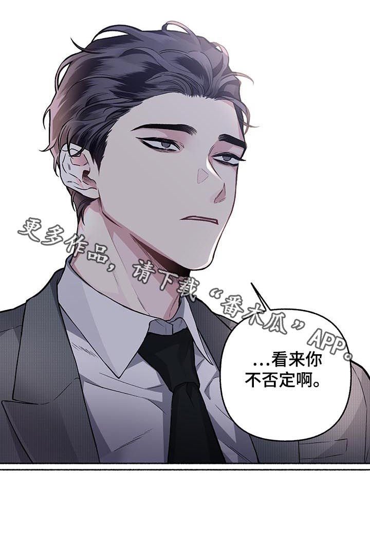 第64章：【第二季】不否定