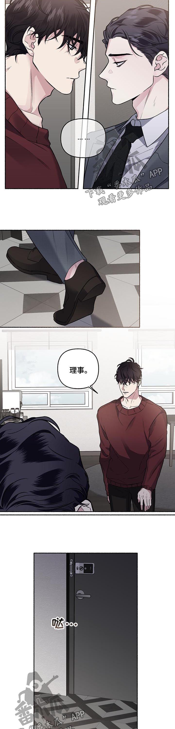 第66章：【第二季】残酷