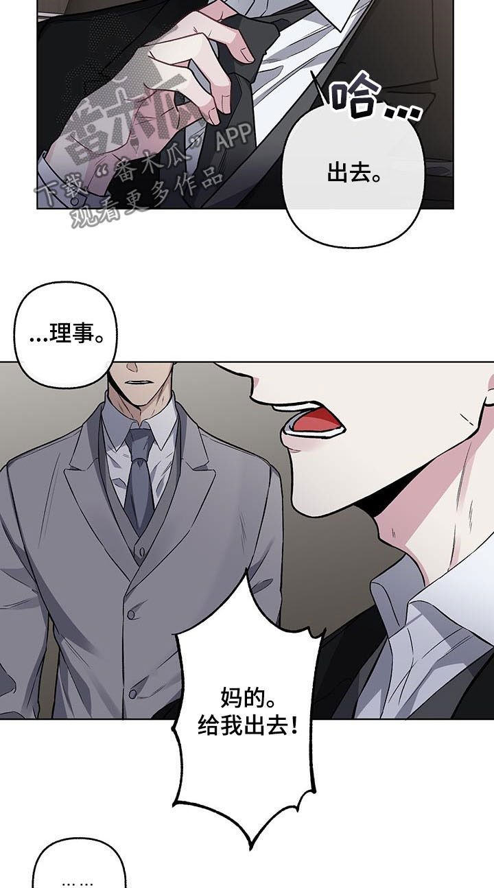 第69章：【第二季】让人怀疑