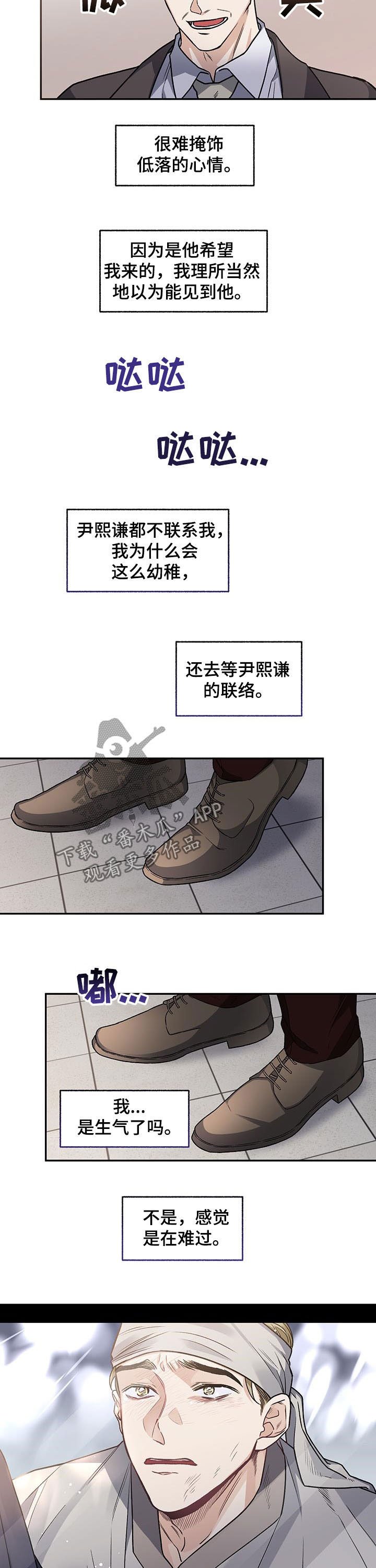 第70章：【第二季】试映会