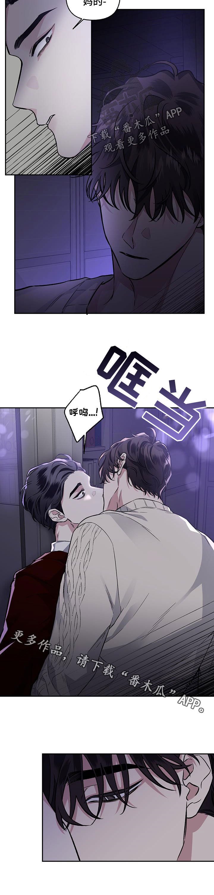 第70章：【第二季】试映会