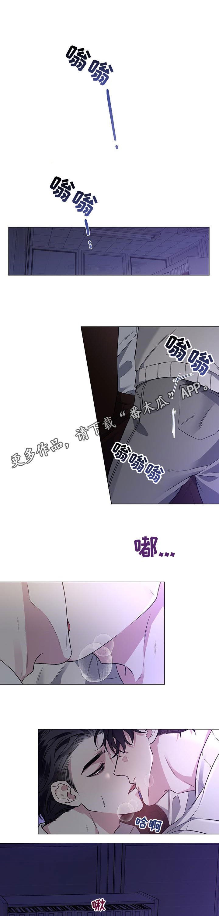 第71章：【第二季】绝望的事情