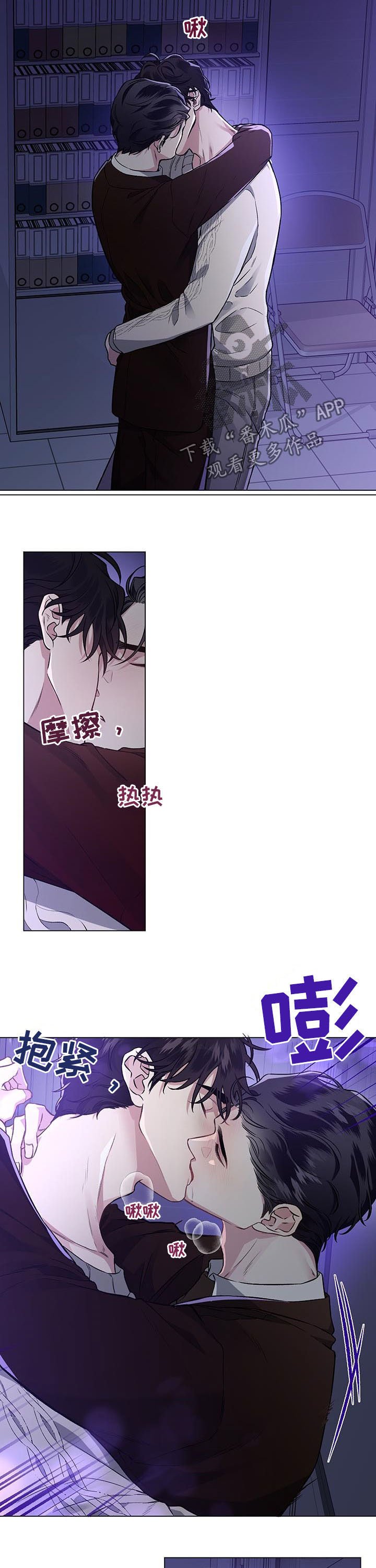 第71章：【第二季】绝望的事情