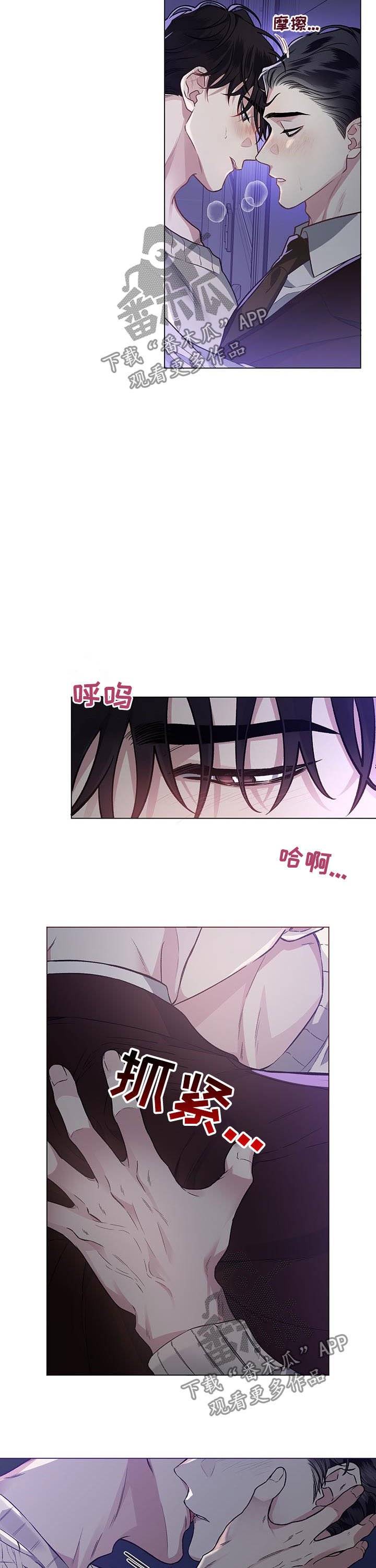 第71章：【第二季】绝望的事情