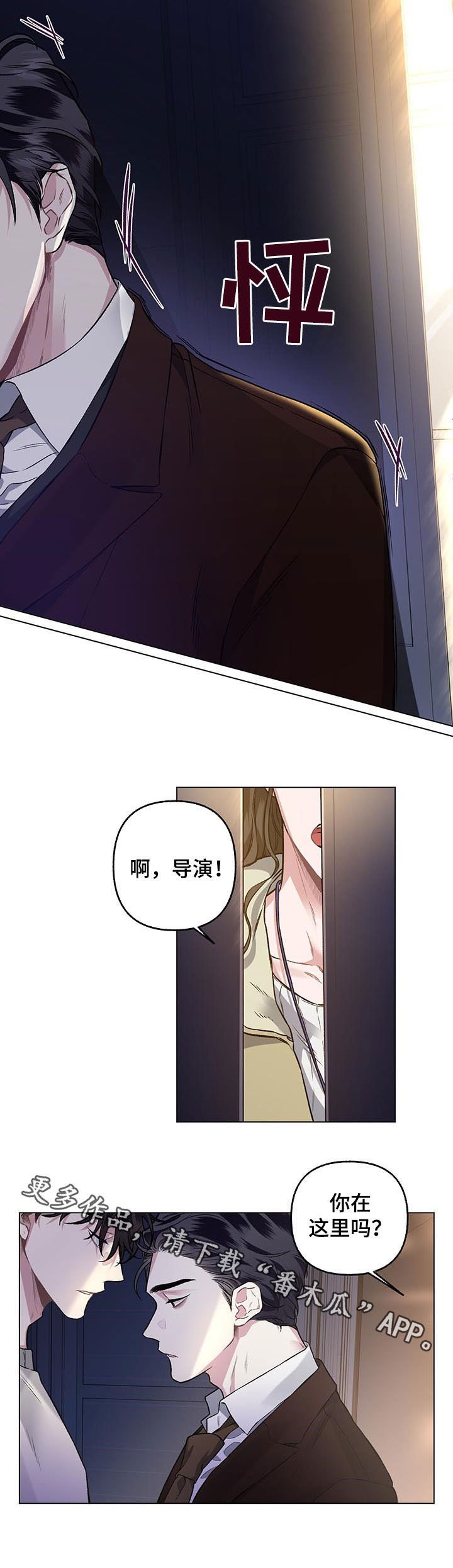 第71章：【第二季】绝望的事情