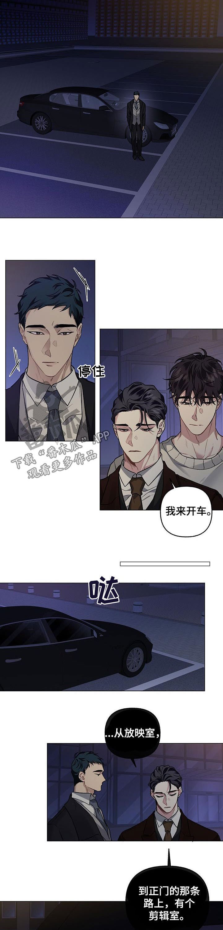 第72章：【第二季】无所谓