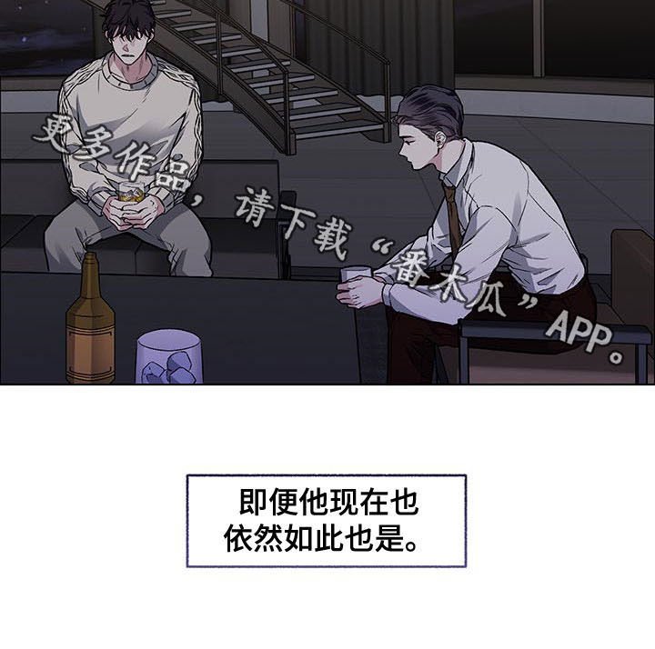 第72章：【第二季】无所谓