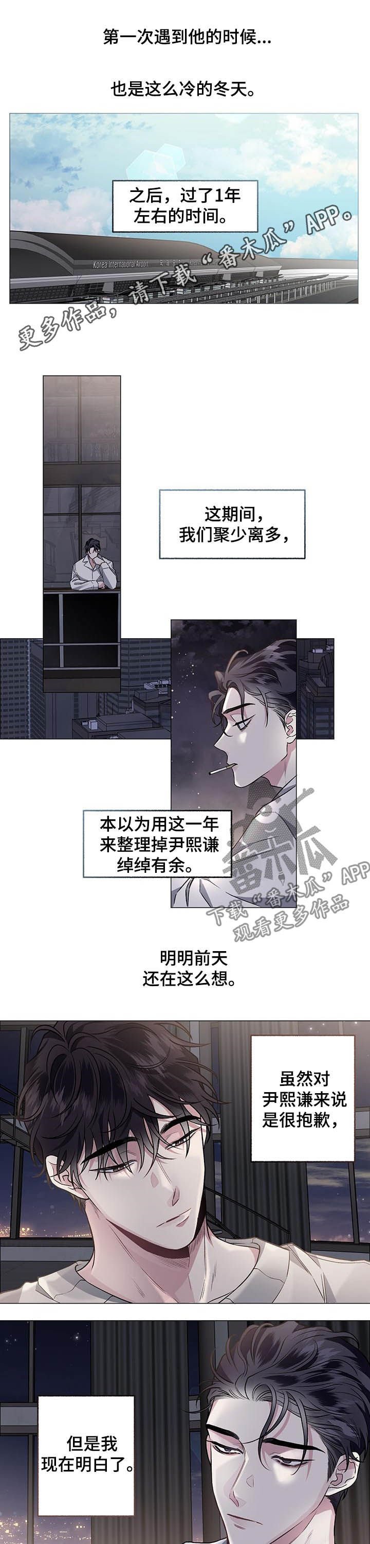 第73章：【第二季】解释