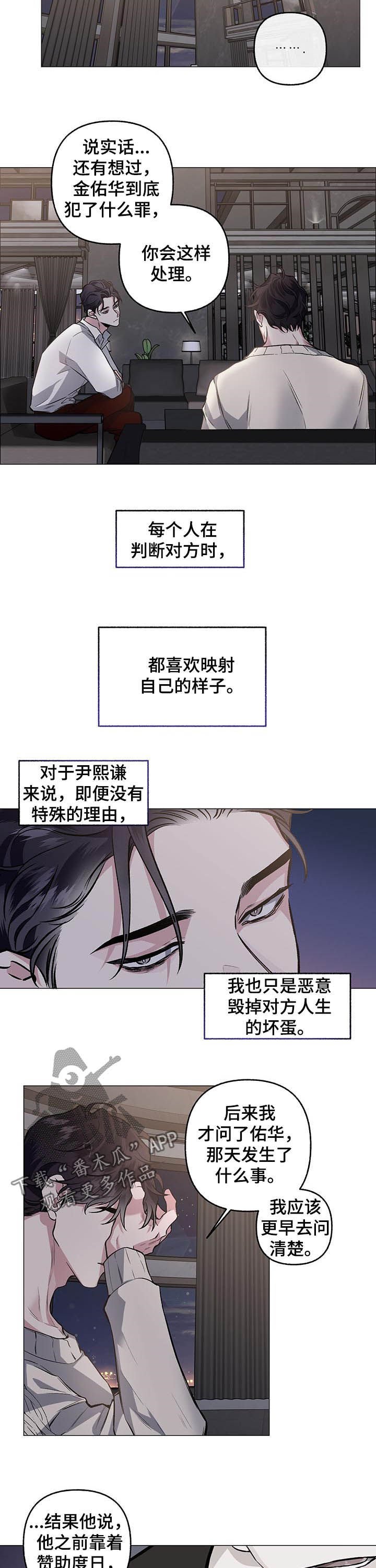 第74章：【第二季】持续