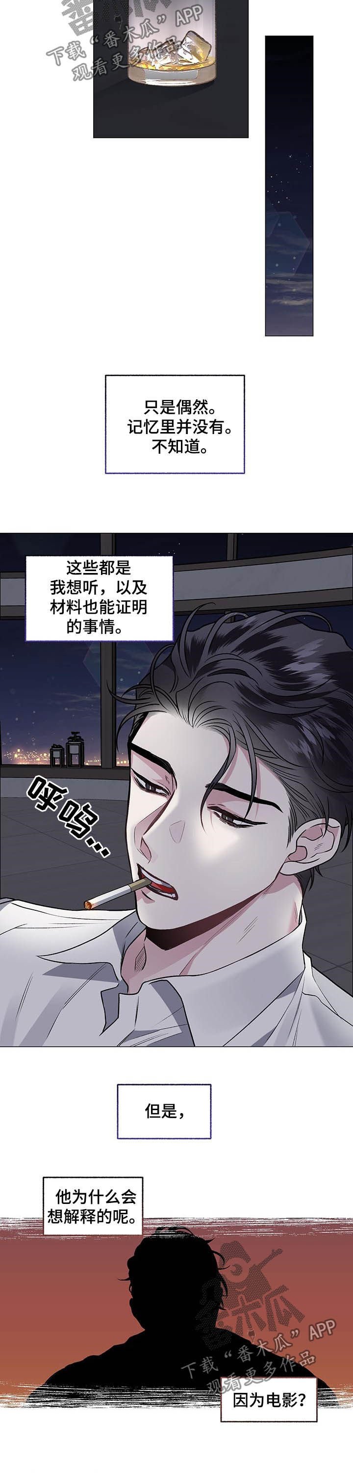 第74章：【第二季】持续