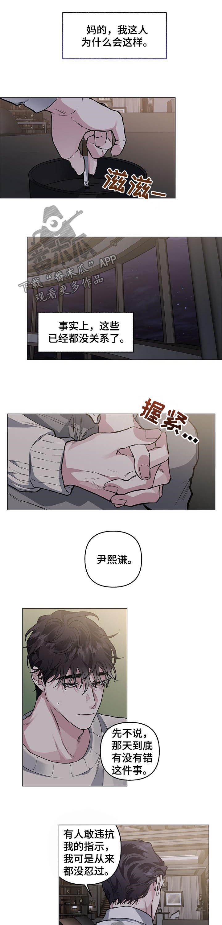 第74章：【第二季】持续