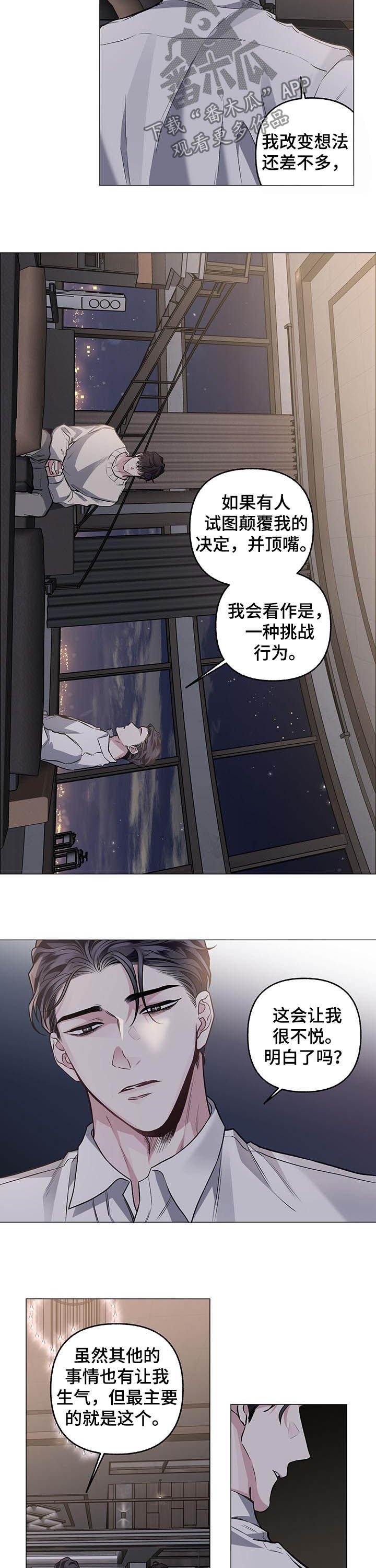 第74章：【第二季】持续
