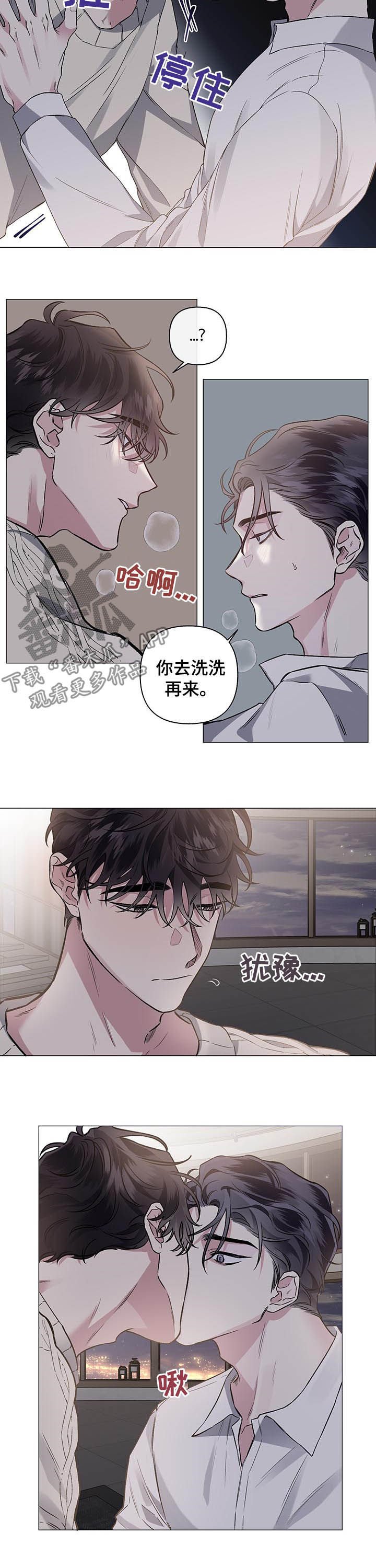 第75章：【第二季】出了问题
