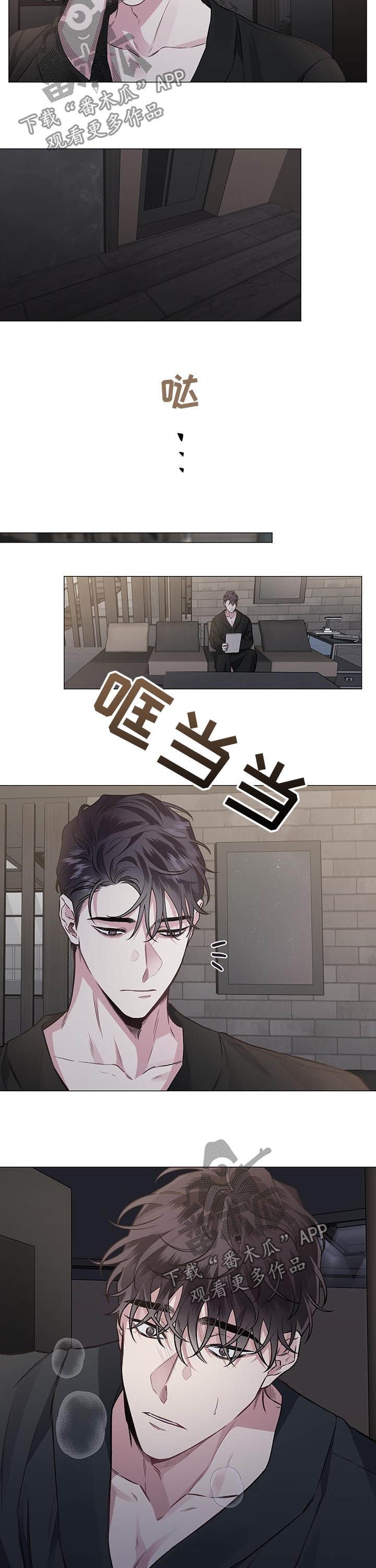 第75章：【第二季】出了问题