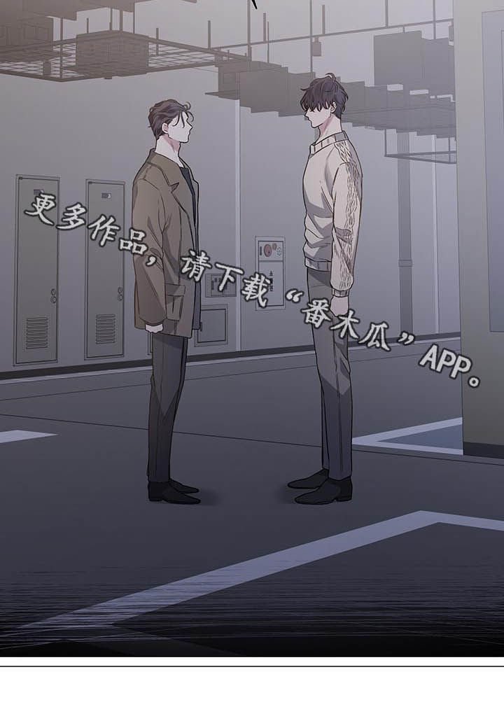 第76章：【第二季】车祸